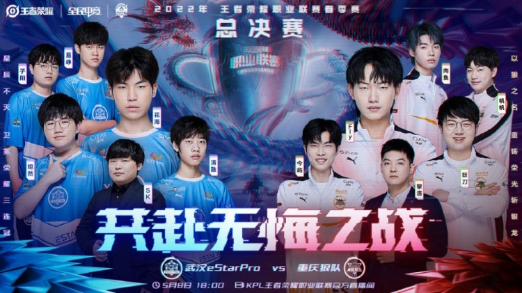 他執教另一