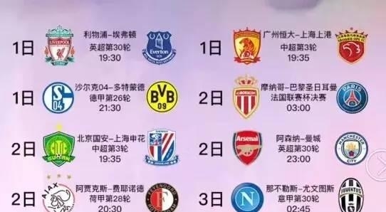 这场比赛再