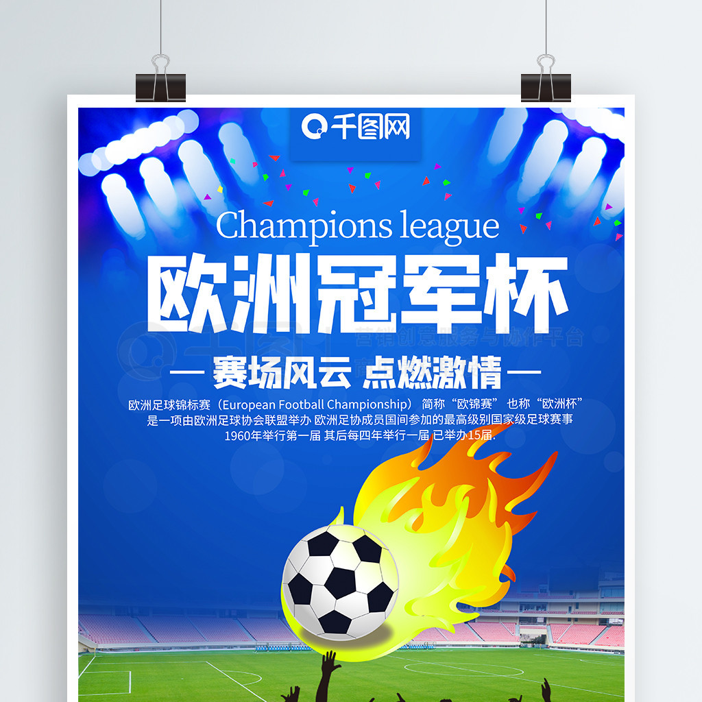 国他乡的土
