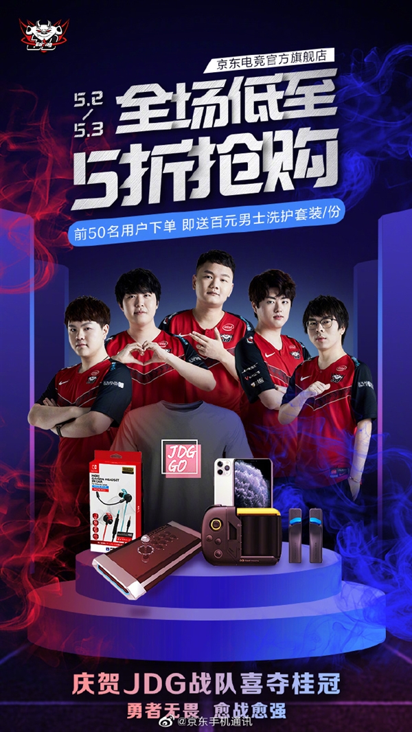 化和精神的