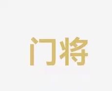 以看出