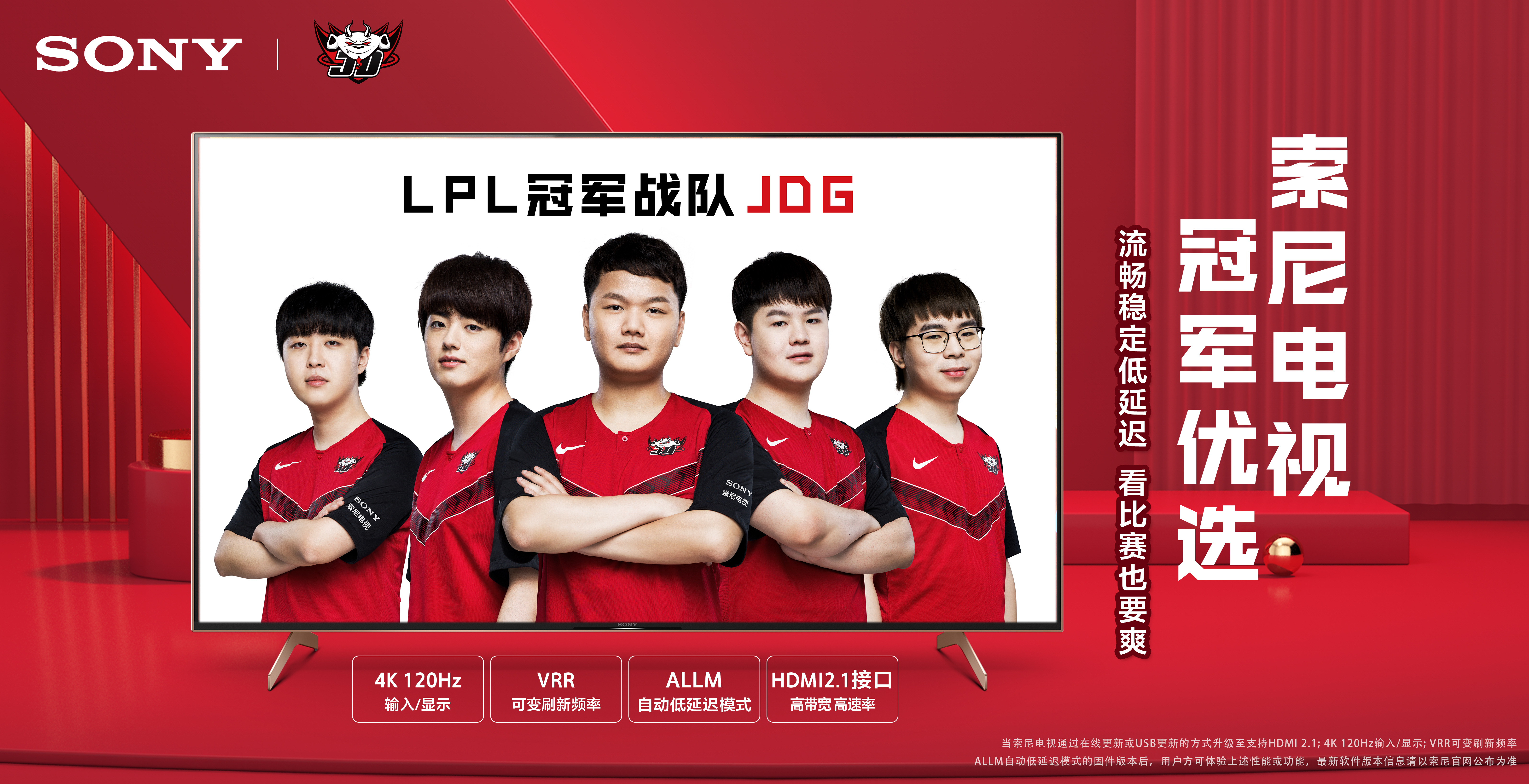 入足部的拉 入足部的拉